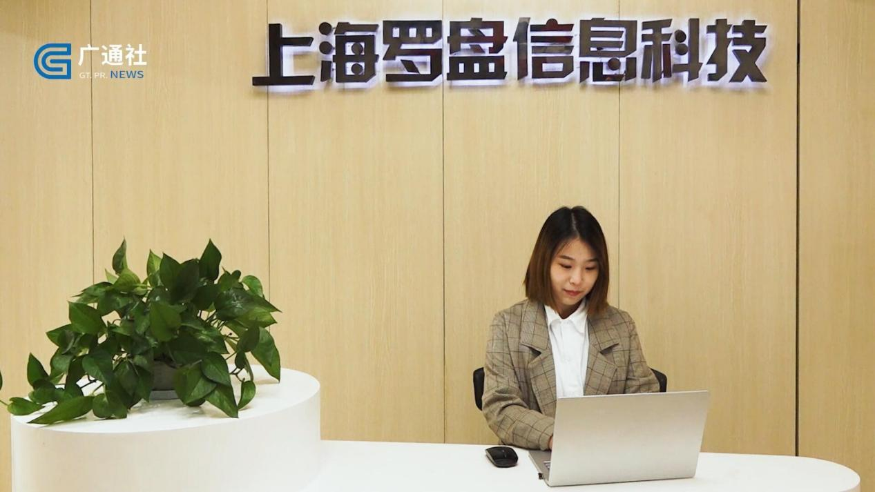 东方财经-广特播报发布上海电视台专访上海罗盘信息科技有限公司数据治理
